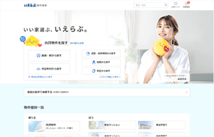 ポータルサイト