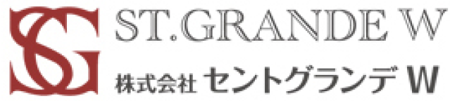 株式会社セントグランデW