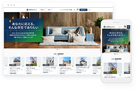 湘和地所レジデンス株式会社様ホームページ