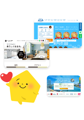不動産ホームページのデザイン・制作実績｜不動産専門ホームページ制作のいえらぶCLOUD