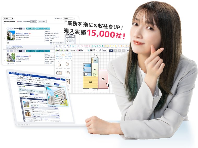 後藤真希さんも応援！業務を楽に&収益をUP！導入実績15,000社！