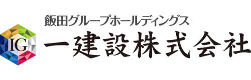 一建設様