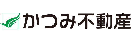 かつみ不動産様